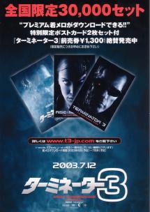 �s�R�O���荐�m