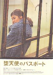 �V�g�̃p�X�|�[�g