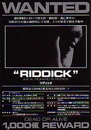 ���f�B�b�N