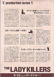 ���f�B�E�L���[�Y