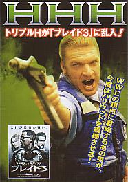 �u���C�h�R