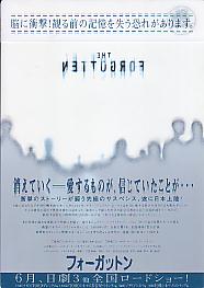 �t�H�[�K�b�g���i���j