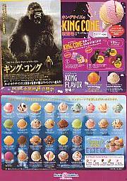 �L���O�R���O