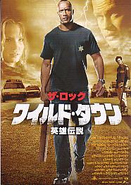 ���C���h�E�^�E��