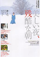 ��������A�c���Ȓ�