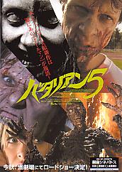 �o�^���A���T