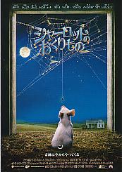 �V���[���b�g�̂��������