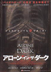 �A���[���E�C���E�U�E�_�[�N