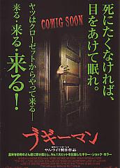 �u�M�[�}���i���S�΁j