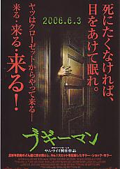 �u�M�[�}���i���S�ԁj