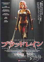 �u���b�h���C���i�^�C�g���ԁj