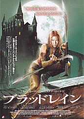 �u���b�h���C���i�^�C�g�����j