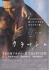 �N���b�V��