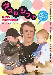 �_�u���V�t�g