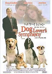 �h�b�O���o�[�Y�E�V���t�H�j�[