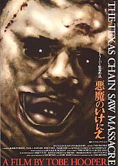 �����̂����ɂ��i07R�j