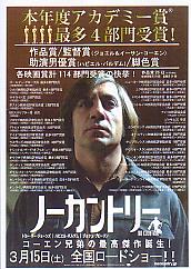 �m�[�E�J���g���[