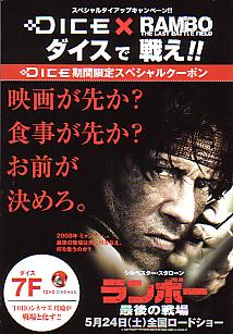 �����{�[�Ō�̐��