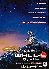 �E�H�[���[