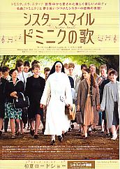 �V�X�^�[�X�}�C���@�h�~�j�N�̉�