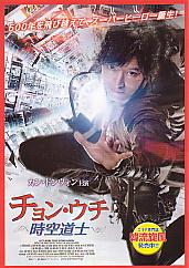 �`�����E�E�`�@���󓹎m