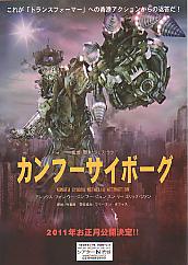 �J���t�[�T�C�{�[�O