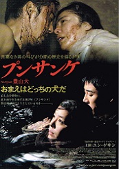 �v���T���P