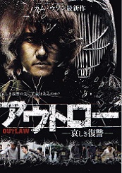 �A�E�g���[�@���������Q