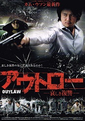 �A�E�g���[�@���������Q