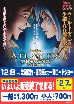 �A�g�����e�B�X