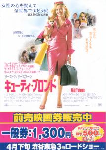 �L���[�e�B�E�u�����h