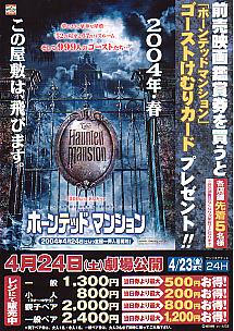 �z�[���e�b�h�E�}���V����