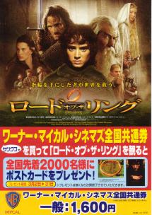 ���[�h�E�I�u�E�U�E�����O�i�Q�j