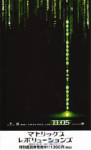 �}�g���b�N�X�@���{�����[�V�����Y