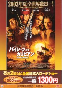 �p�C���[�c�E�I�u�E�J���r�A��