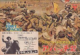 �A�p�b�`�ԁi�`�j