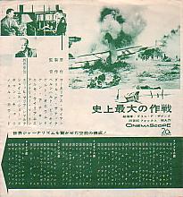 �j��ő�̍��