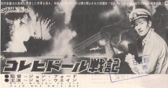 �R���q�h�[����L