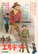 �G���E�h���h