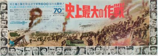 �j��ő�̍��i�U�W�q�j