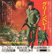 �O���[���x���[