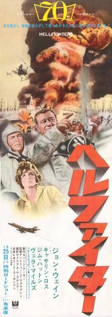 �w���t�@�C�^�[